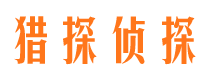 大邑市婚姻出轨调查